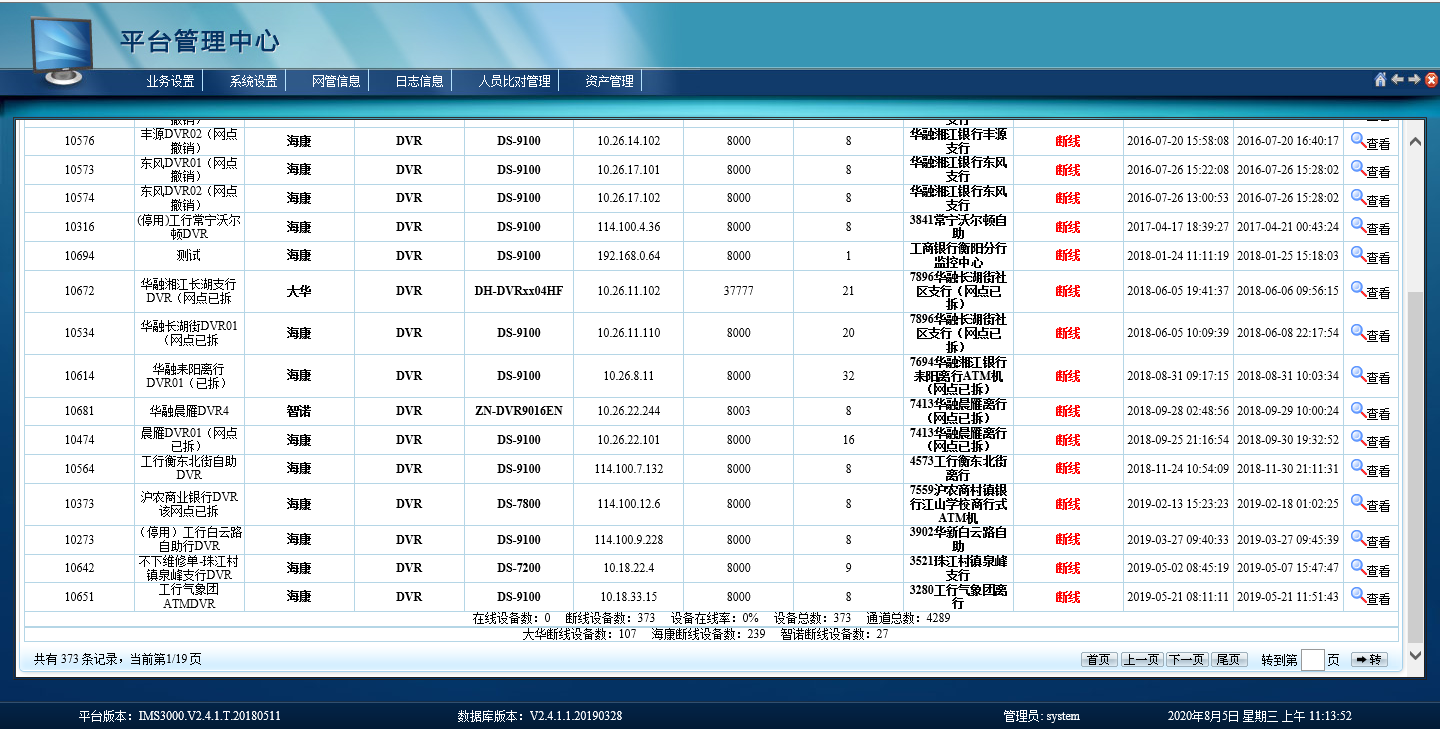 1597127723927549.png 1597127723927549.png